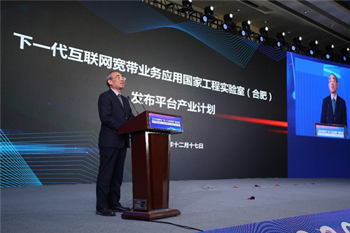 安徽中科大國禎信息科技有限責(zé)任公司董事長謝貽富發(fā)布平臺產(chǎn)業(yè)計劃