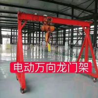 重慶好質(zhì)量低價(jià)位液壓懸臂起重機(jī)