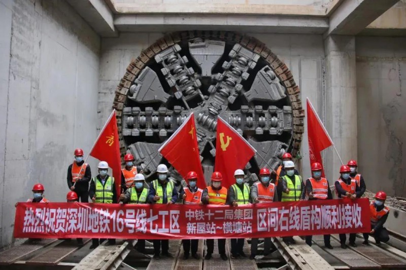 深圳地鐵16號(hào)線新橫區(qū)間（新屋站-橫塘站）右線貫通