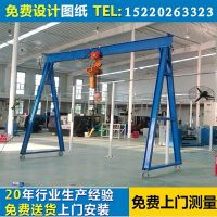 移動(dòng)式模具吊架，廣東深圳龍門架