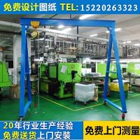 深圳龍門吊，簡(jiǎn)易龍門吊架，小型模具吊架