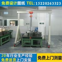 東莞移動(dòng)式龍門架，重型龍門架，電動(dòng)葫蘆龍門架