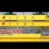 揚(yáng)州單梁門式起重機(jī)設(shè)計(jì)與制造