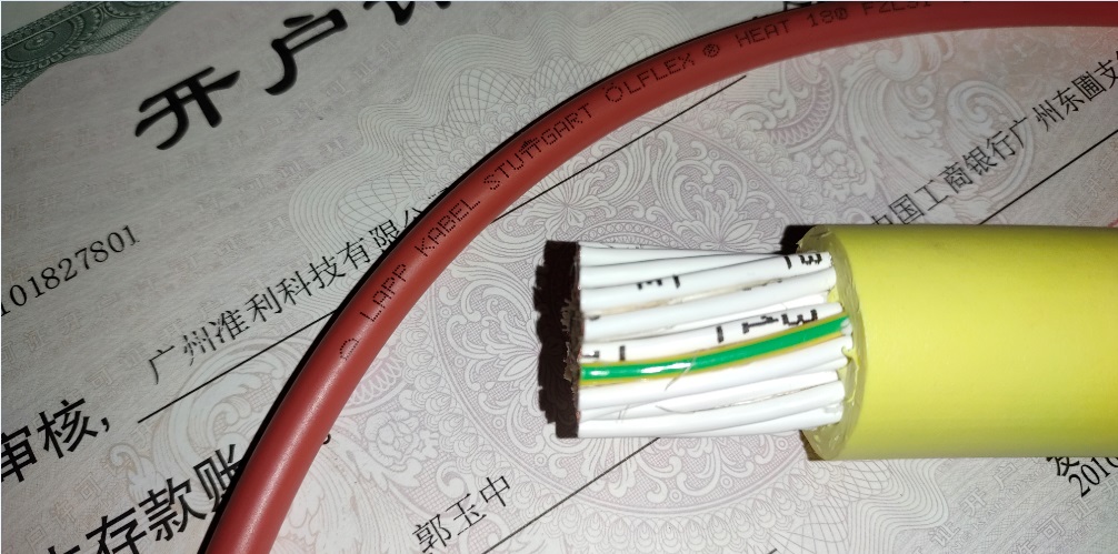 2510005 ÖLFLEX® HEAT 180 FZLSi 1,5 B-8 5923-21 A1