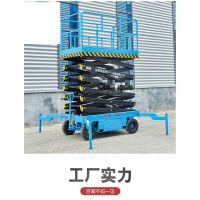 亳州液壓升降平臺制作，銷售