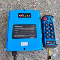 滬爾智能遙控器生產(chǎn)制造