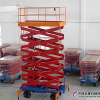 佛山起重機(jī)移動(dòng)式升降平臺(tái)13925969620