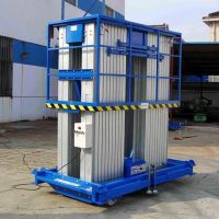 濟(jì)南自行式液壓升降機(jī)，升降貨梯