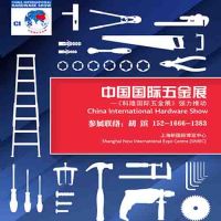 2024上海五金展_上?？坡∥褰鹫?/></a><br />
<a href=