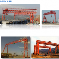 沈陽路橋門式起重機(jī)