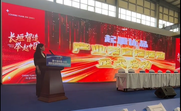 微信圖片_20250417162420