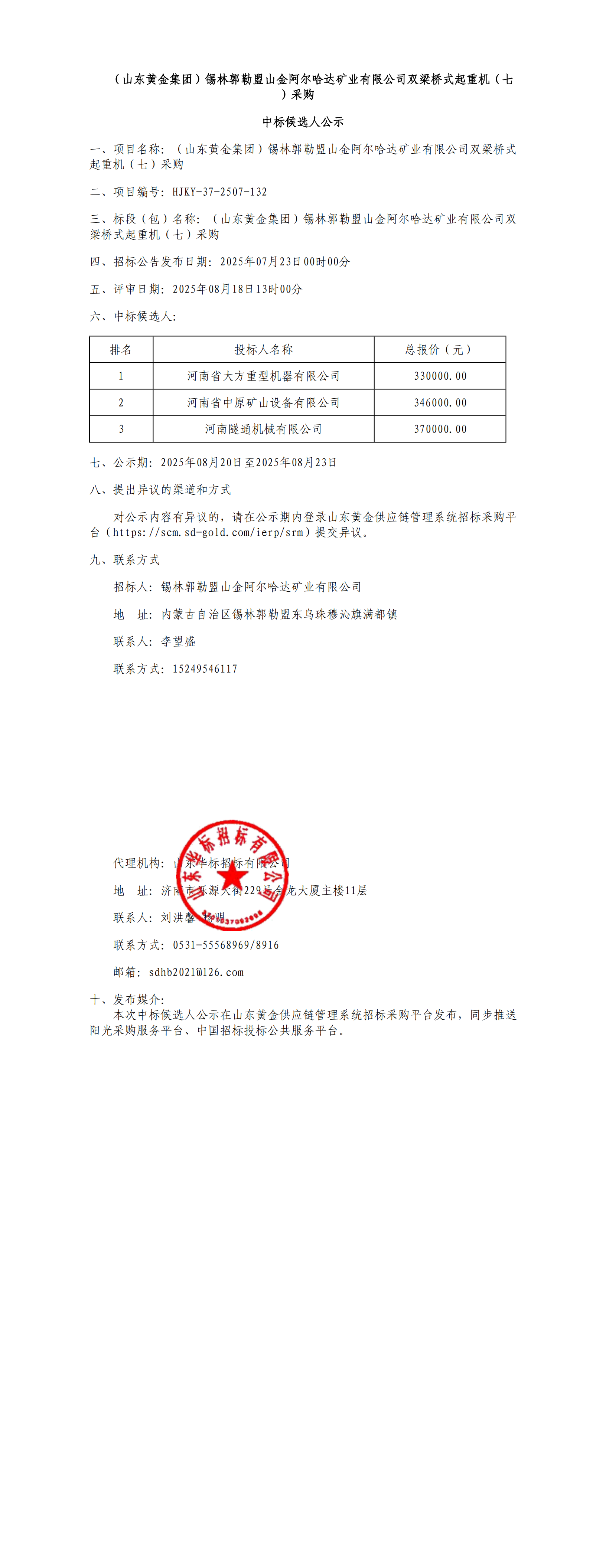 d8887f4c3d77be90281131190b6e6f14_00