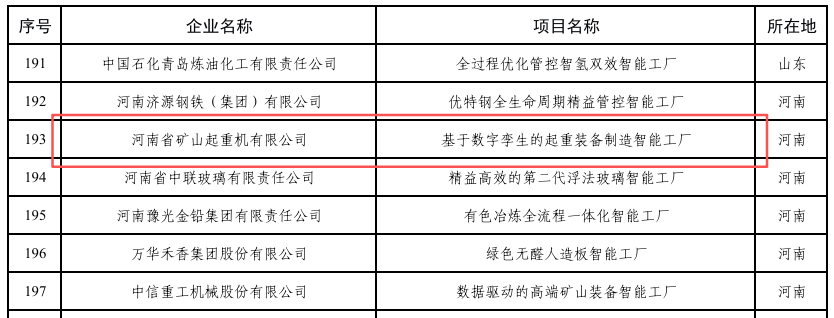 微信圖片_2025-10-10_171357_747