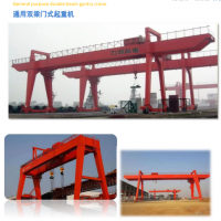 昆明雙梁門(mén)式起重機(jī)