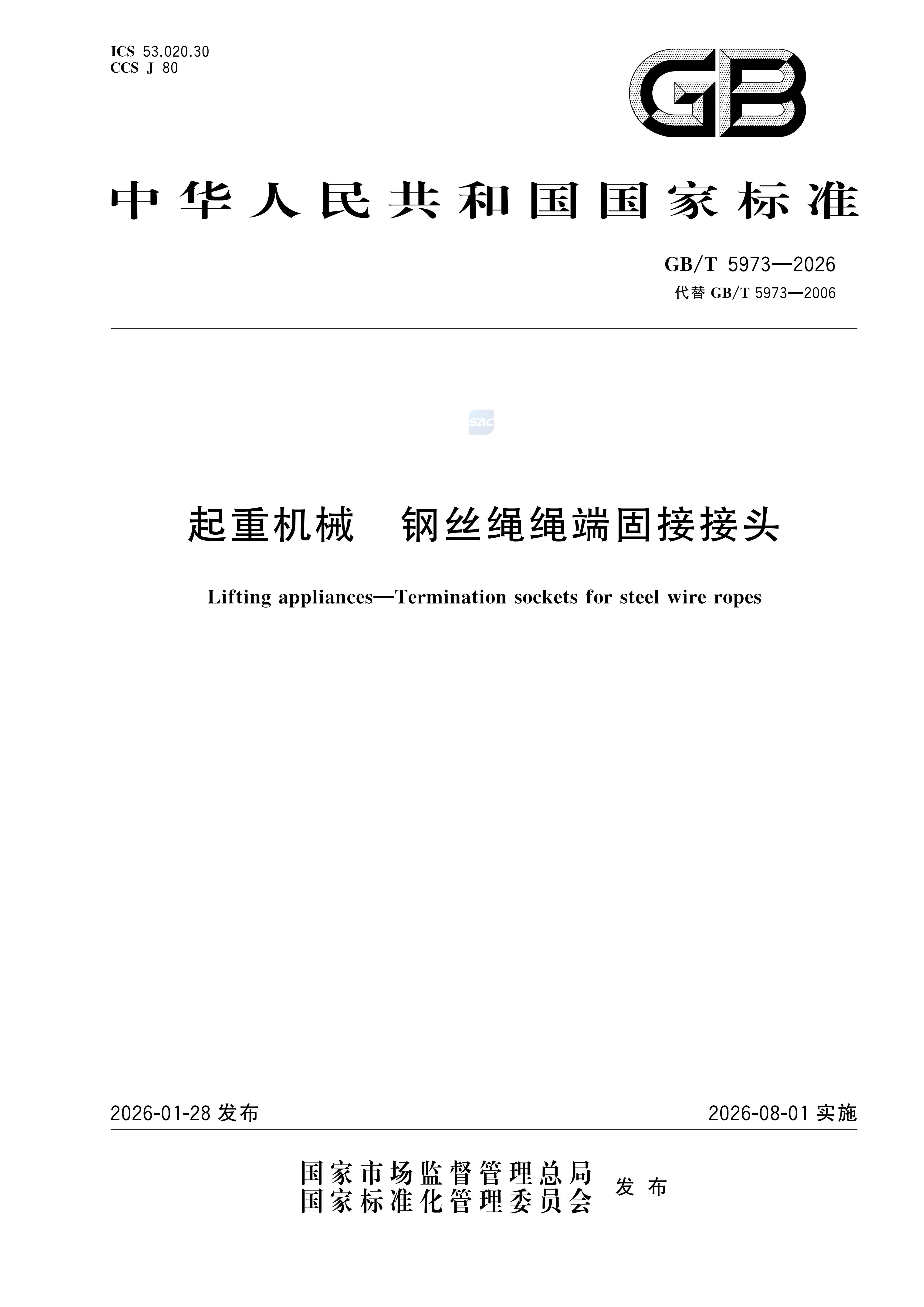 微信圖片_2026-03-20_163518_640