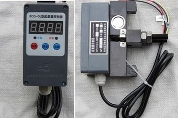 超載限位器